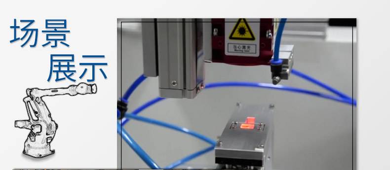 1548386572674152.jpg 激光焊接19.1.24_14.jpg