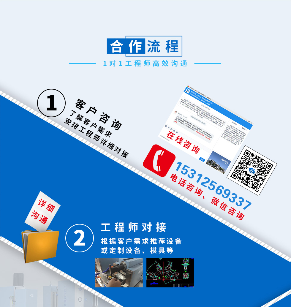 1654134841995567.jpg 聯系我們.jpg