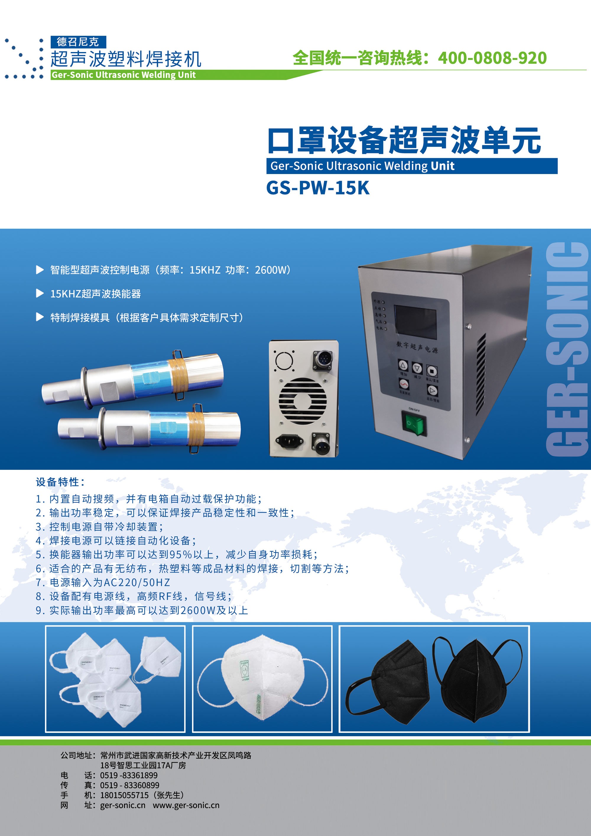 1671275398259700.jpg 德召尼克