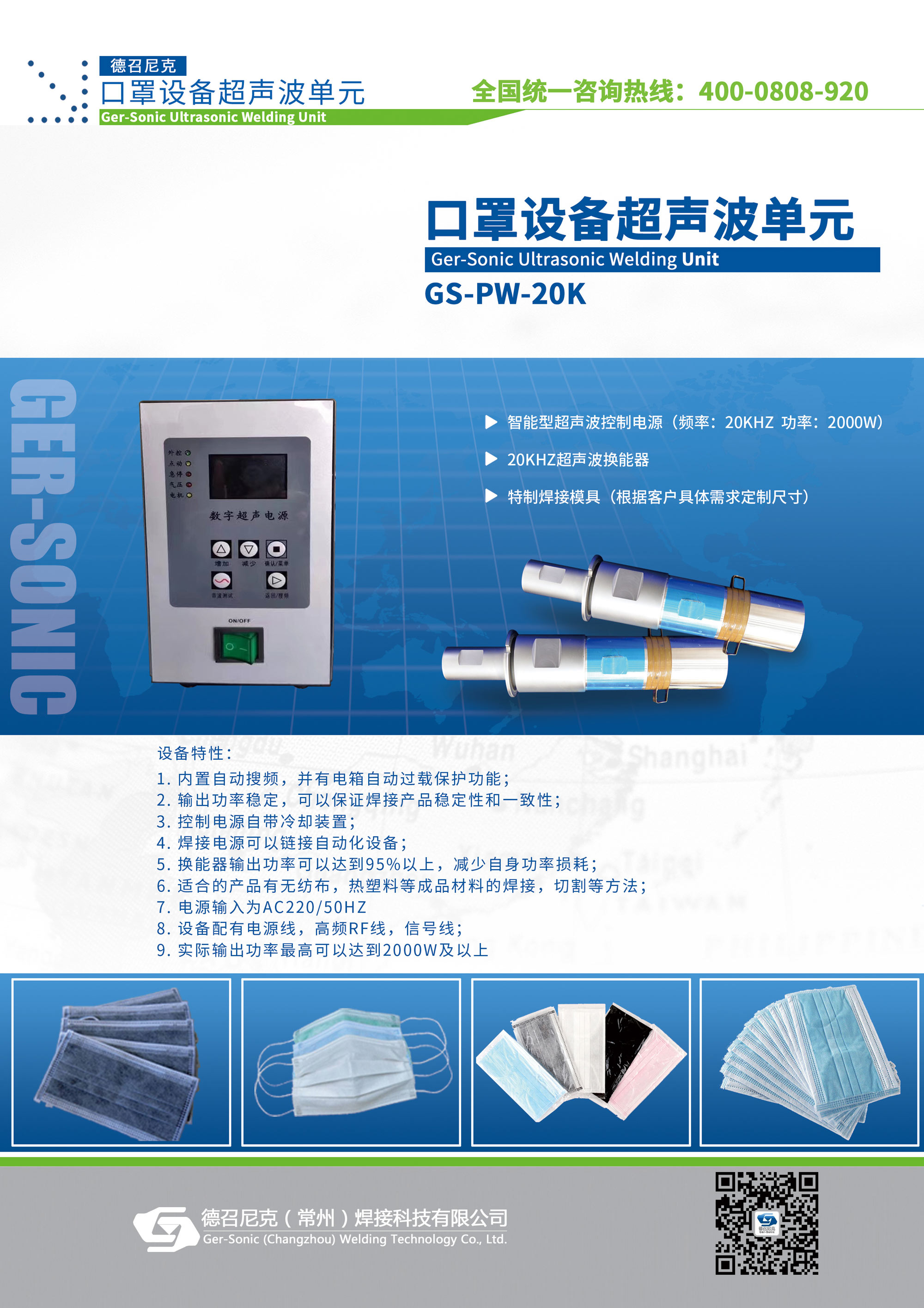 1671275398562473.jpg 德召尼克